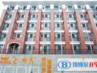 2025四川省廣元市上西中學招生計劃 招生人數(shù)是多少(附要求、條件、對象)