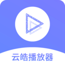 光頭殺菌2無敵版