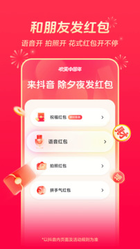 鳳凰彩票截圖