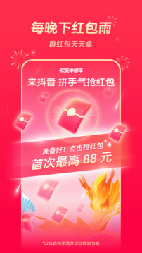 9393體育官網(wǎng)登錄截圖