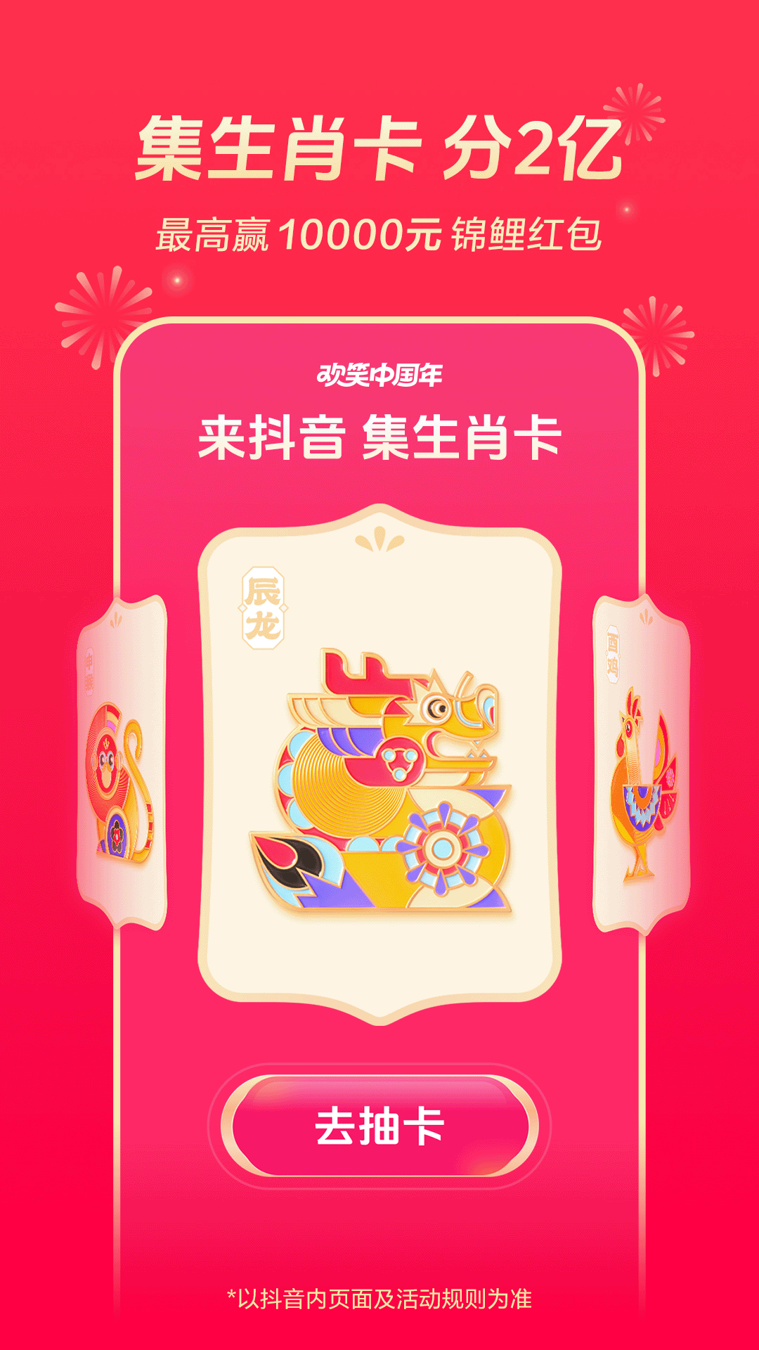 YB體育app下載截圖