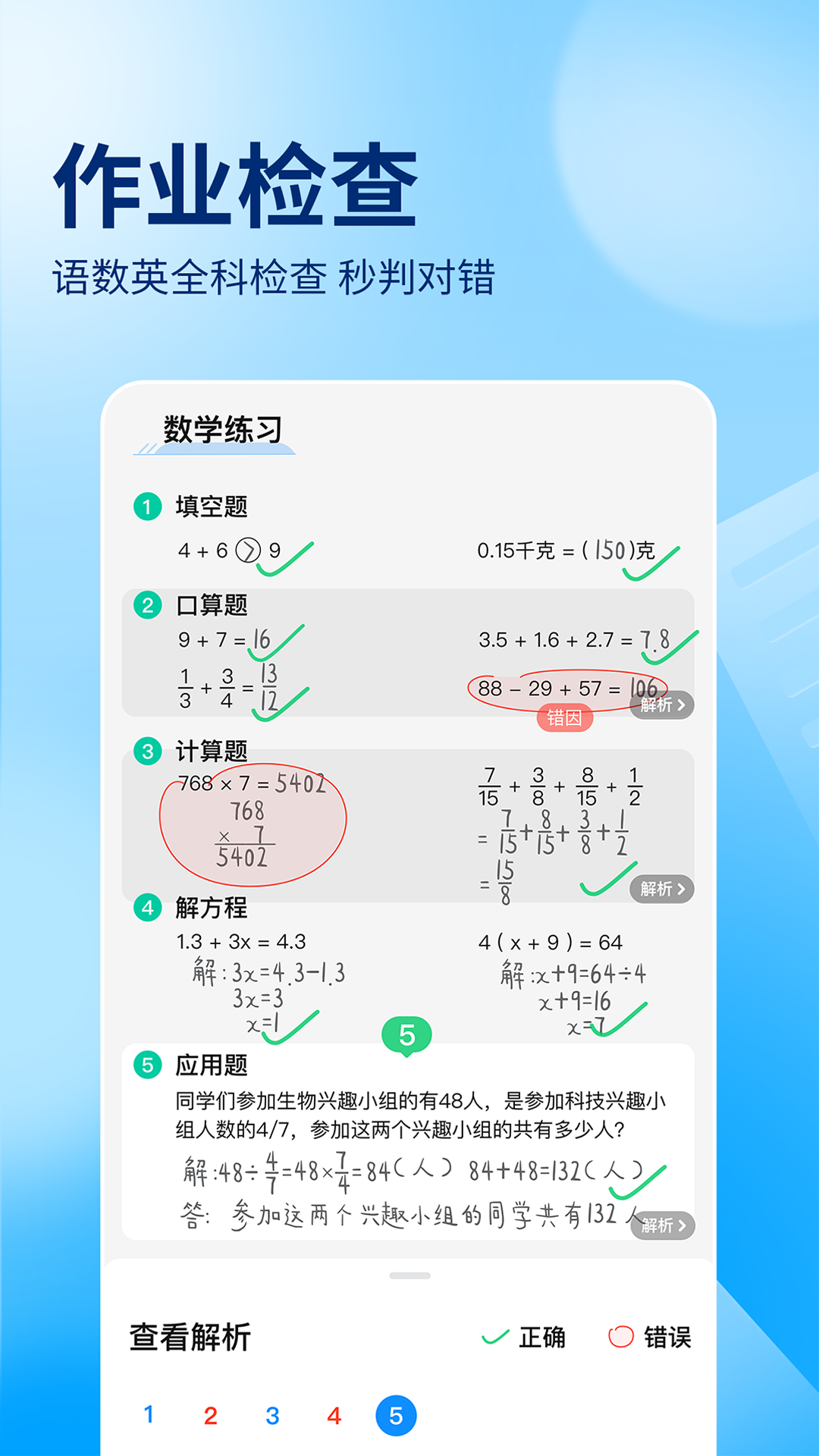 k7娛樂截圖