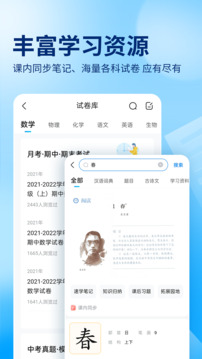 芭樂ios最新版官網(wǎng)下載入口截圖