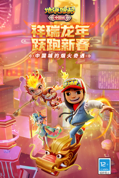 八戒體育截圖