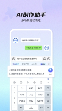 八戒體育截圖