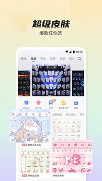 大江體育軟件app下載截圖