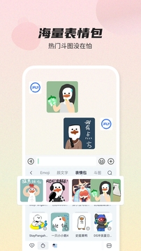 菠蘿蜜app網(wǎng)站入口截圖