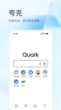 百麗直播app截圖