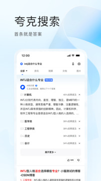 抓飯?bào)w育直播app下載安裝截圖
