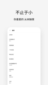 牛8體育官網(wǎng)下載入口截圖