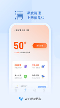 星空平臺app官方下載官網(wǎng)版截圖