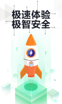 紅勝體育app截圖