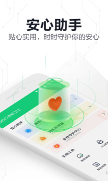 天不贏彩9944cc截圖