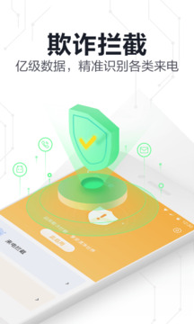 PG麻將胡了免費版下載截圖