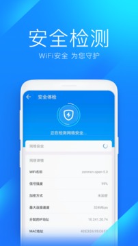 明博體育app截圖