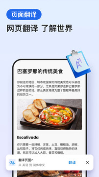 體育開戶截圖