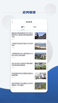巴適游戲截圖