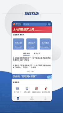 芭樂ios最新版官網(wǎng)下載入口截圖