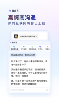 開元svip版下載截圖