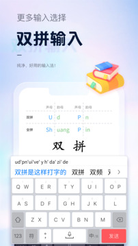 快彩樂截圖