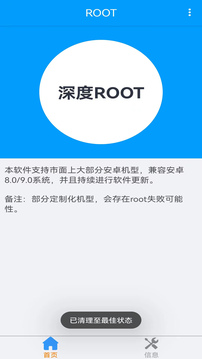 華球足球網(wǎng)截圖