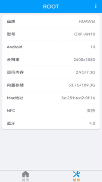 單雙軟件免費(fèi)版截圖