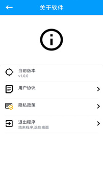 環(huán)球電競(jìng)app截圖