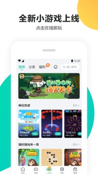 星空真人截圖