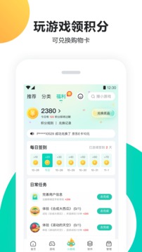 牛8體育官網(wǎng)下載入口截圖