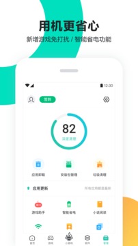 紅桃棋牌官方網(wǎng)站入口截圖