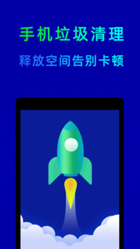 魅影9.1直播截圖