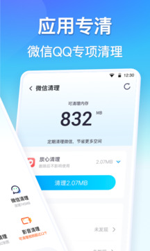 ob歐寶網(wǎng)頁版入口截圖