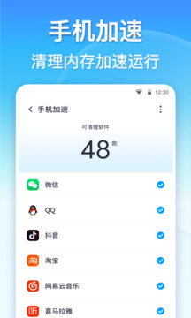 8號彩票截圖