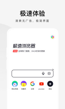 貴賓會app截圖