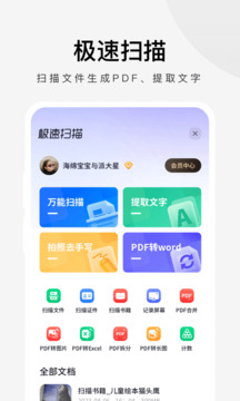 多寶官網(wǎng)平臺(tái)截圖