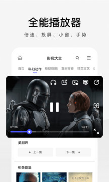 im電競平臺(tái)截圖