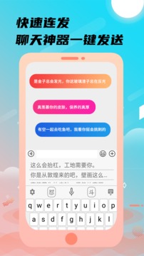 koko官網(wǎng)下載截圖