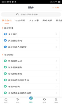 必贏net.95截圖