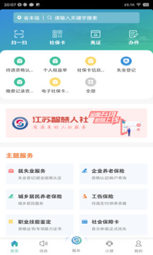 快贏網(wǎng)截圖