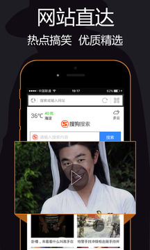 貴賓會app截圖