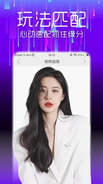 星空代理截圖