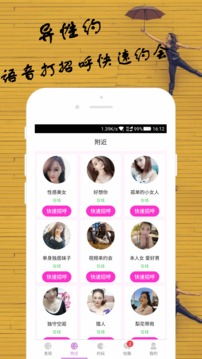 19體育網(wǎng)截圖