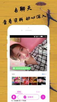 體育開戶截圖