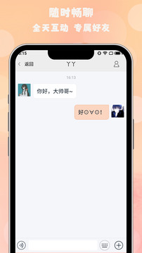 牛牛游戲斗牛截圖