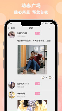 華球直播截圖