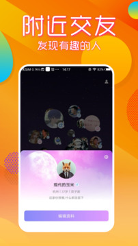時彩彩票截圖