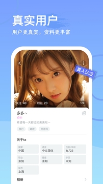 情懷麻將下載截圖