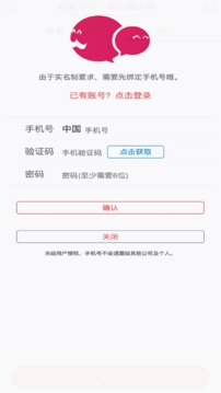 名勝棋牌截圖
