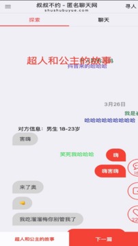 千里馬論壇孤獨(dú)求敗網(wǎng)址截圖