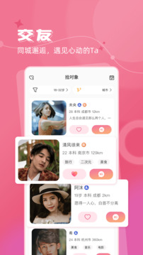 新澳門精準資料大全管家婆料截圖